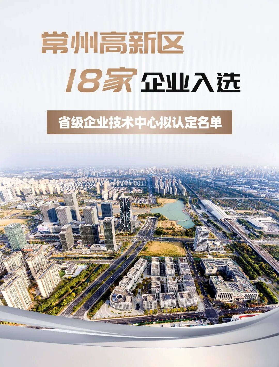 微信圖片_20260110104149_1_39.jpg
