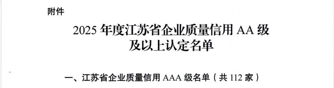 微信圖片_2026-01-28_143248_488.jpg